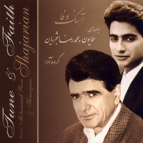 Cover artwork for Renge Shahr Ashoob (ft Homayoun Shajarian) by Mohammad Reza Shajarian & Homayoun Shajarian